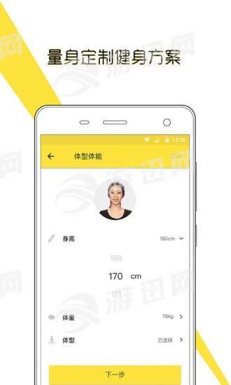 try健身減肥官網(wǎng)1