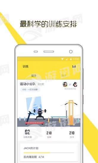 try健身減肥官網(wǎng)3