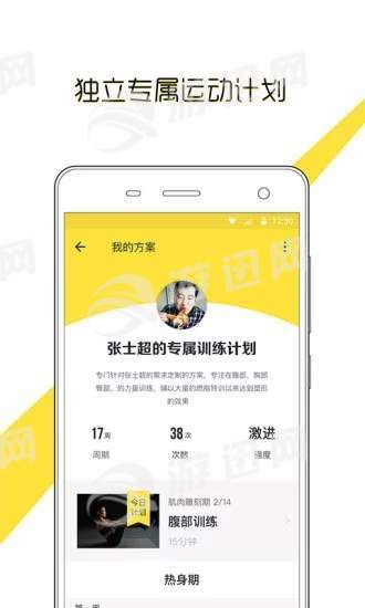 try健身減肥官網(wǎng)5