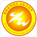 智慧匯文安卓版