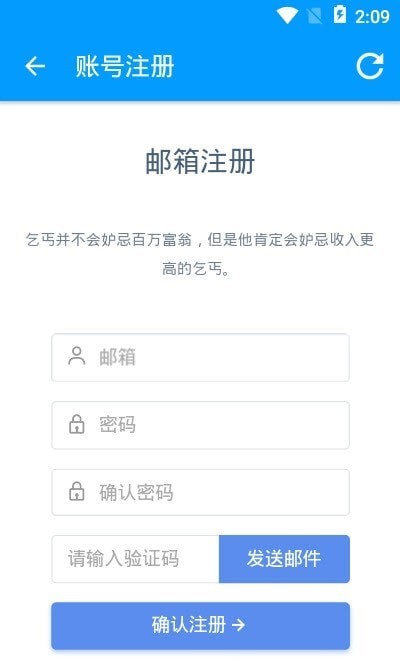 智享WiFi手機(jī)版2