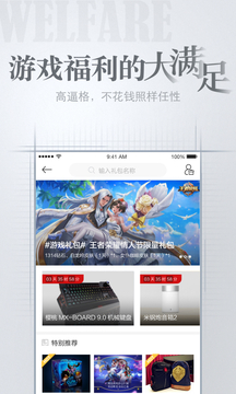 愛玩coc2