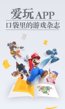 愛玩coc4