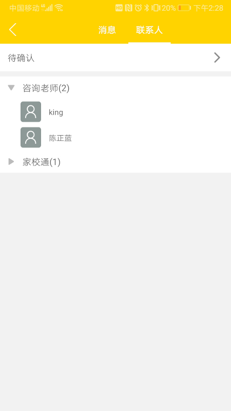 之江畫室安卓版4