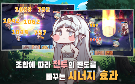 TrickcalRevive漢化1