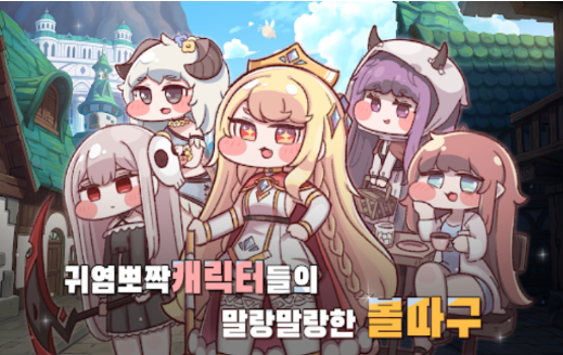 TrickcalRevive漢化2