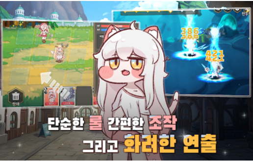 TrickcalRevive漢化3