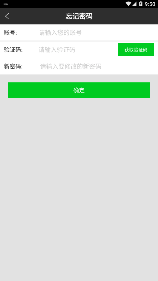 智慧考勤最新版1
