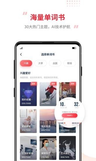 tutorabc官網(wǎng)4