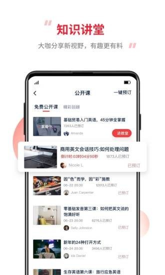 tutorabc官網(wǎng)5