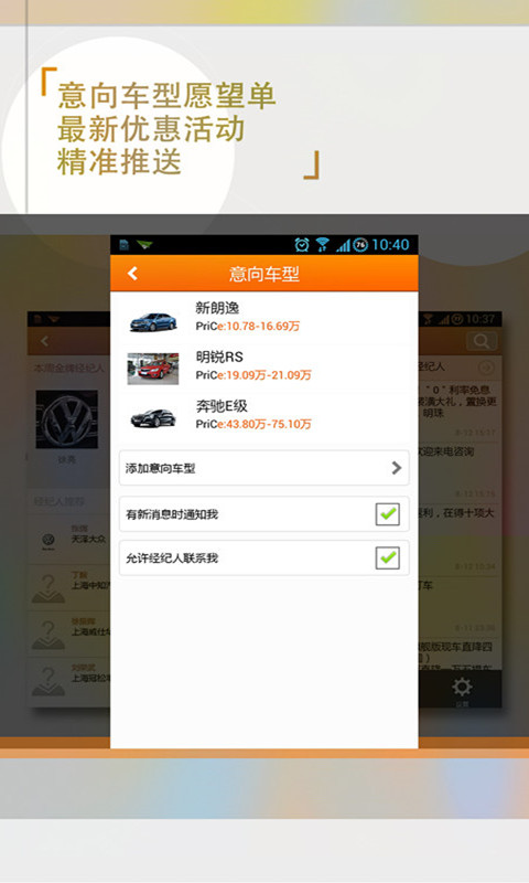 車助理小芳車機(jī)版4