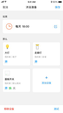 TPLINK智能家居旗艦店2