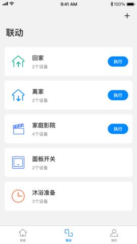 TPLINK智能家居旗艦店3