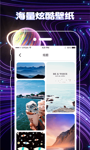 一鍵換圖標(biāo)app3