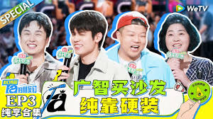 智友合集