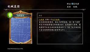 一张蓝图合集