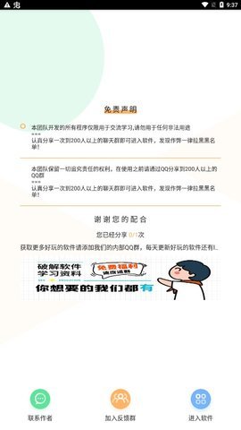 dx壓力測(cè)試5.01