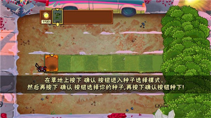 植物大戰(zhàn)僵尸老八版內(nèi)置菜單3