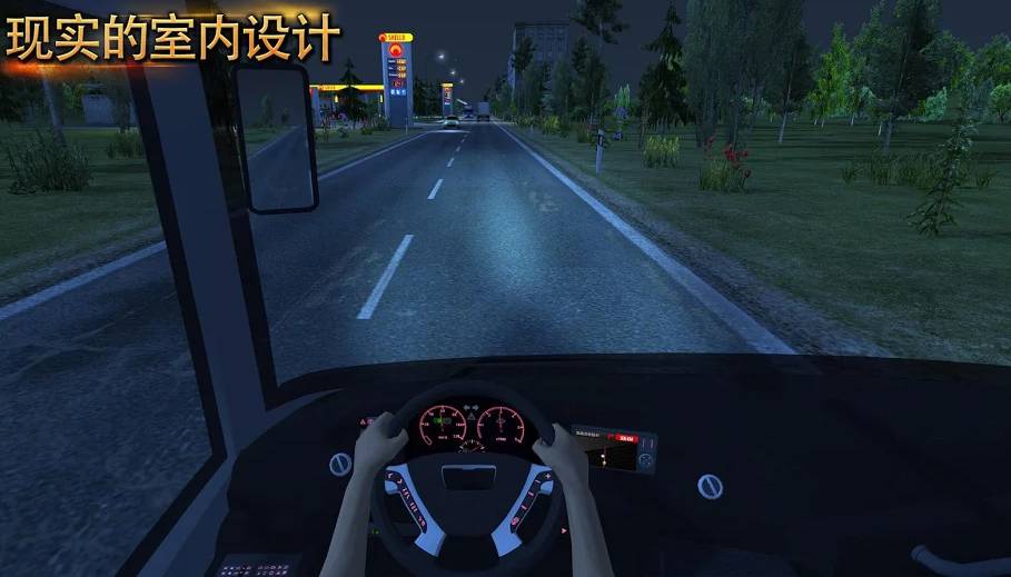公交車模擬器Ultimate官方3