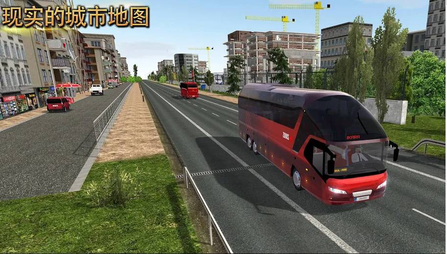 公交車模擬器Ultimate官方4