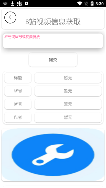 dz工具箱4.11