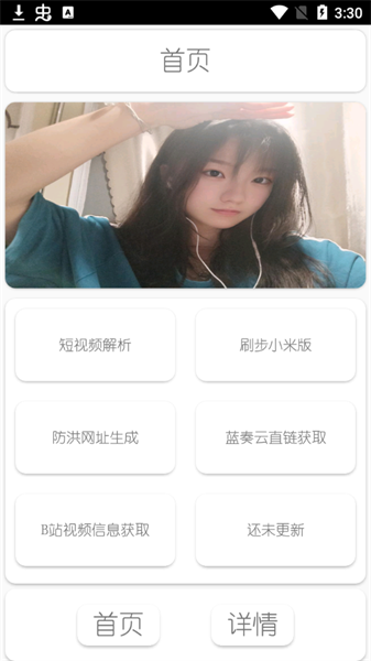 dz工具箱4.12