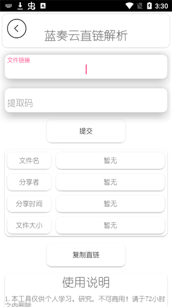 dz工具箱4.13