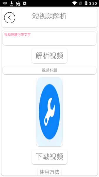 dz工具箱4.14