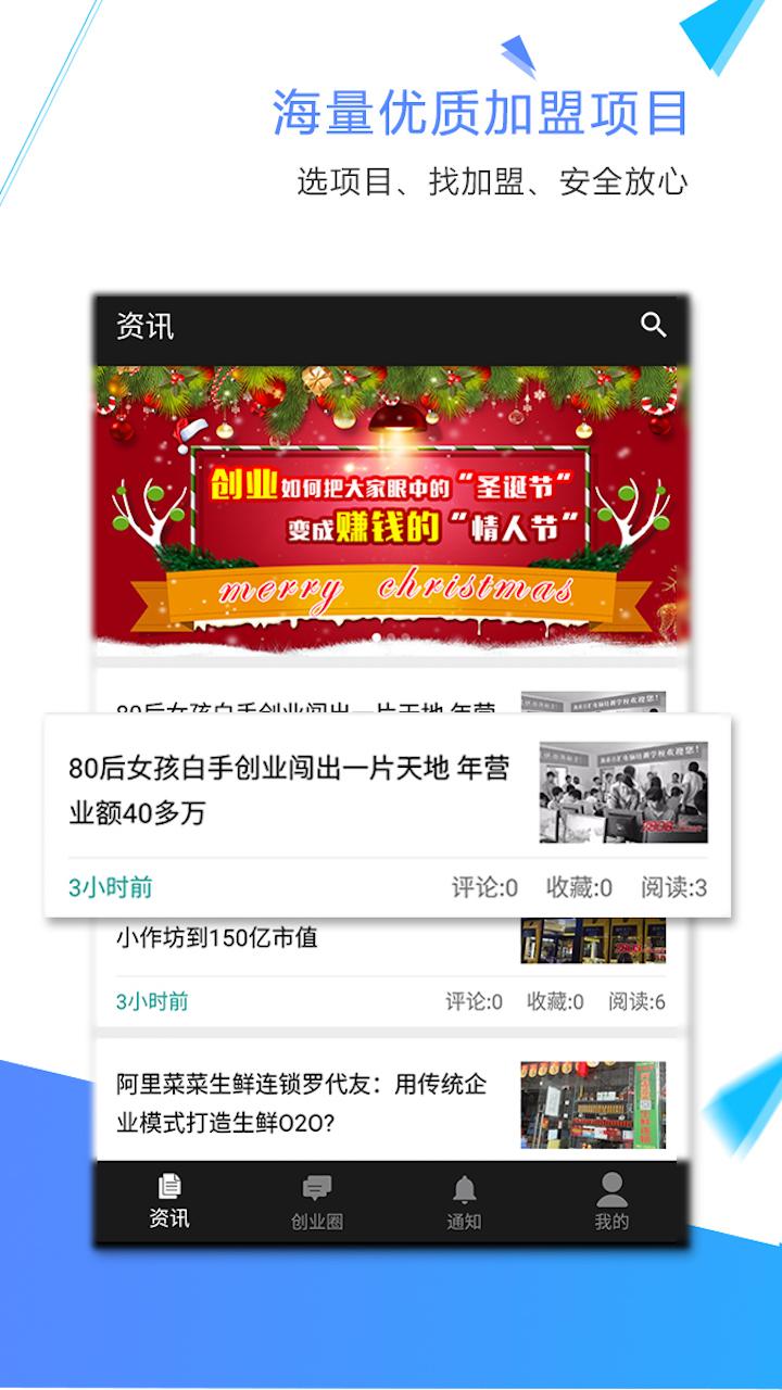 致富寶新版1