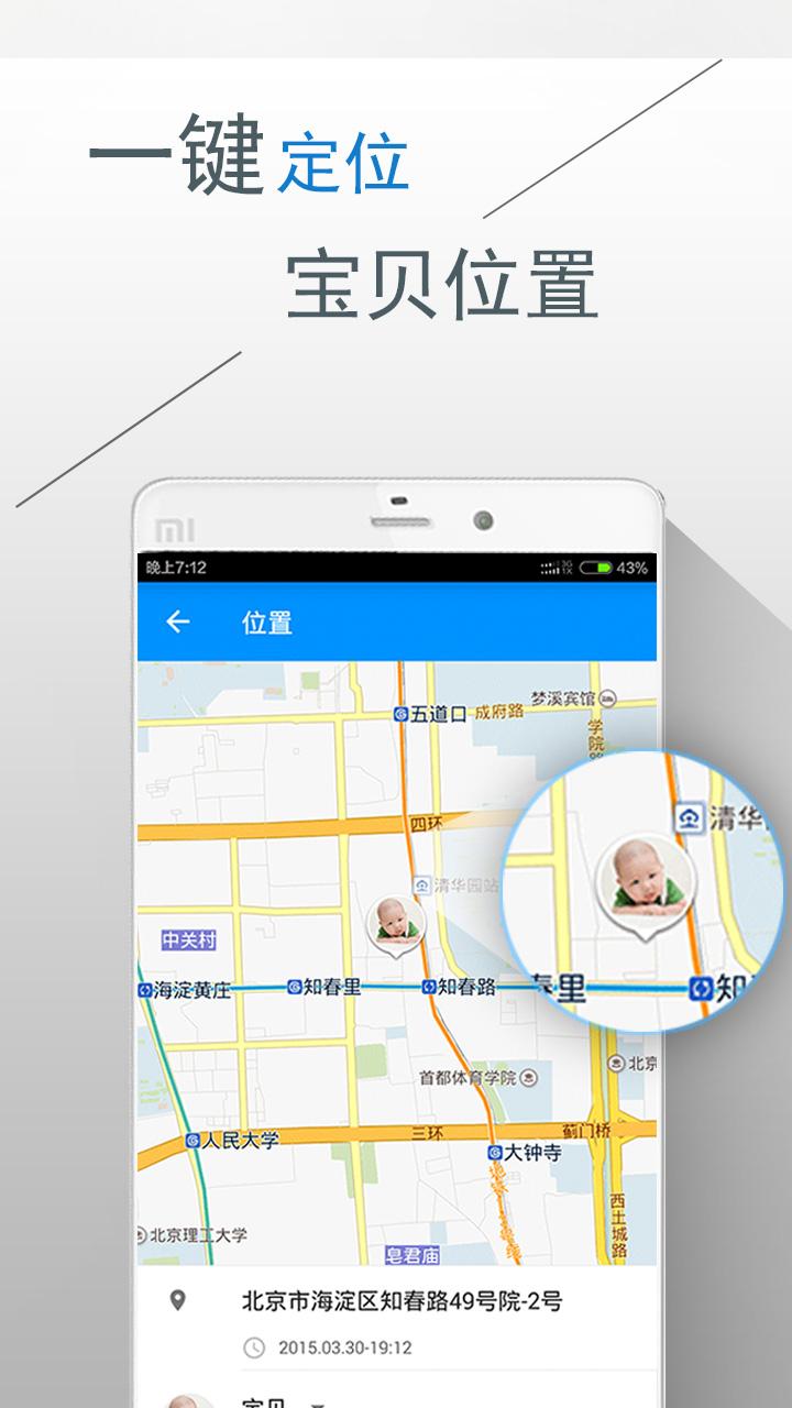 跟屁蟲(chóng)免費(fèi)2