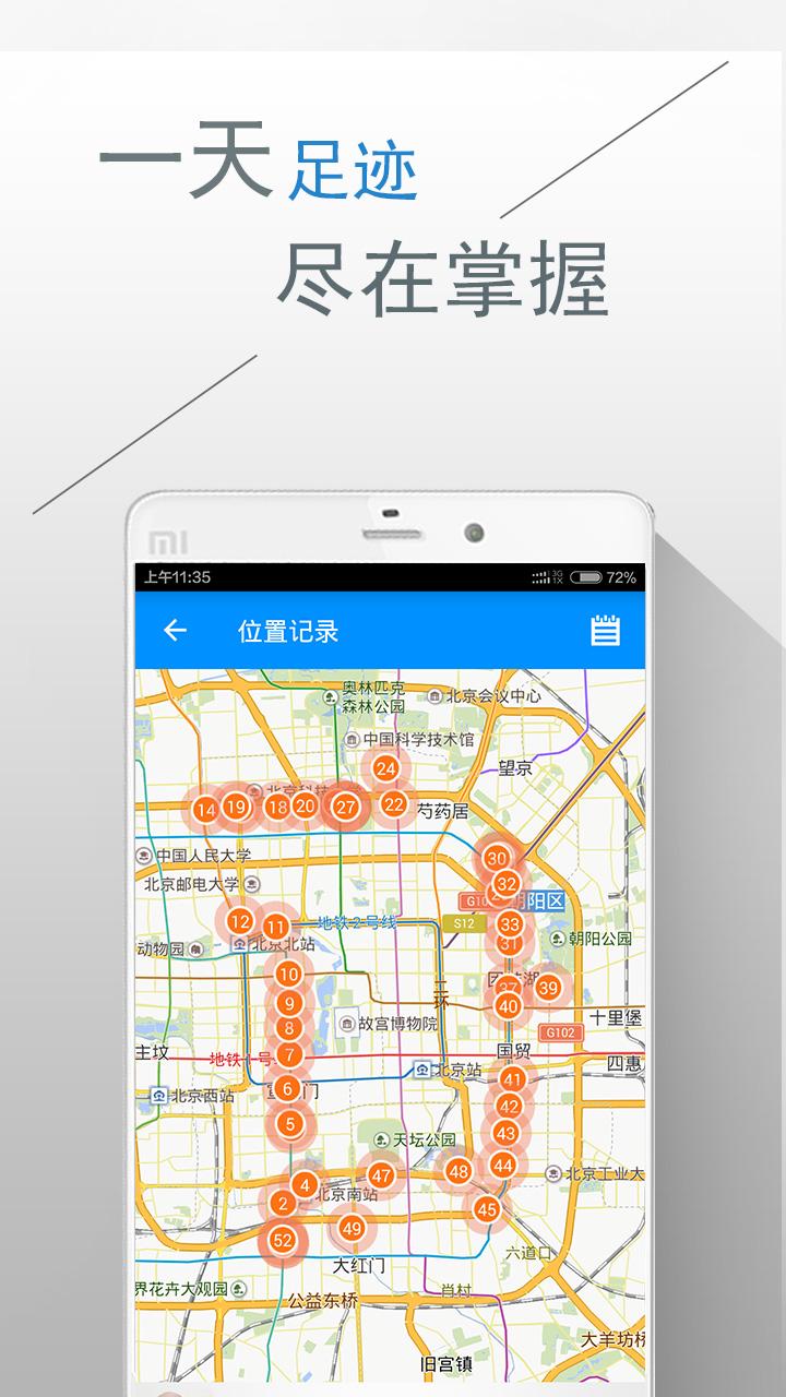 跟屁蟲(chóng)免費(fèi)3