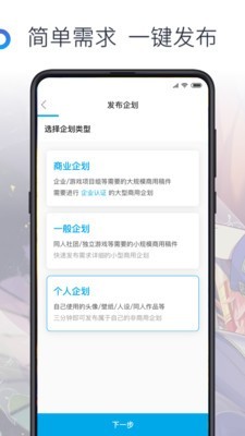 畫師軟件1