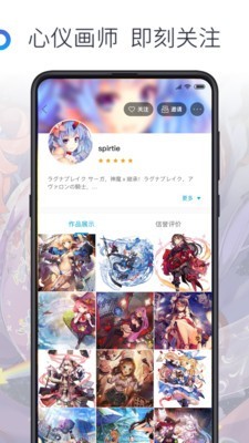 畫師軟件4