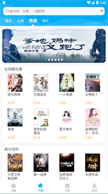 宜讀小說歷史版本3