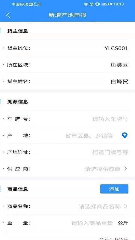智慧南環(huán)橋免費(fèi)版2