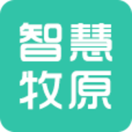 智慧牧原pro紅色版