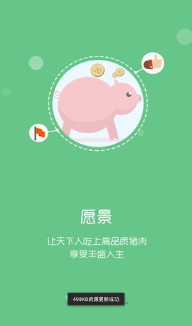 智慧牧原pro紅色版1