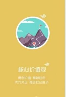 智慧牧原pro紅色版2
