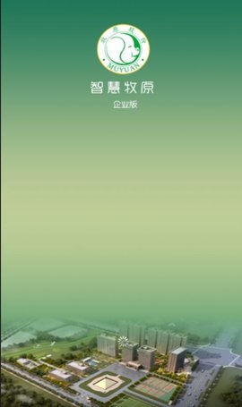 智慧牧原pro紅色版3