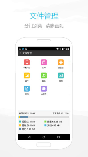愛(ài)莫助手app官網(wǎng)2