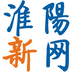 淮陽新網(wǎng)app