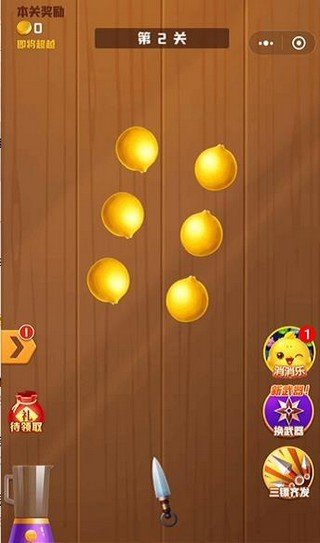 歡樂(lè)切水果紅包版官方2