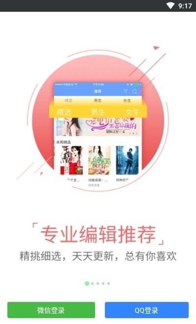 壞貓貓搜索軟件2