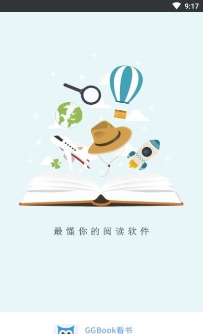 壞貓貓搜索軟件3