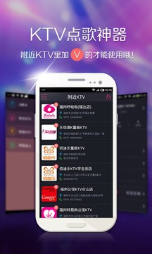 歡樂ktv官方正版1