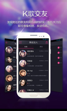 歡樂ktv官方正版4