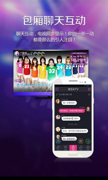 歡樂ktv官方正版5