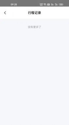 一路暢通行app1