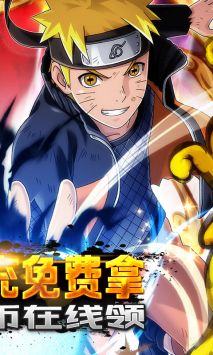 超獸武裝最新版2
