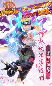 超獸武裝最新版3